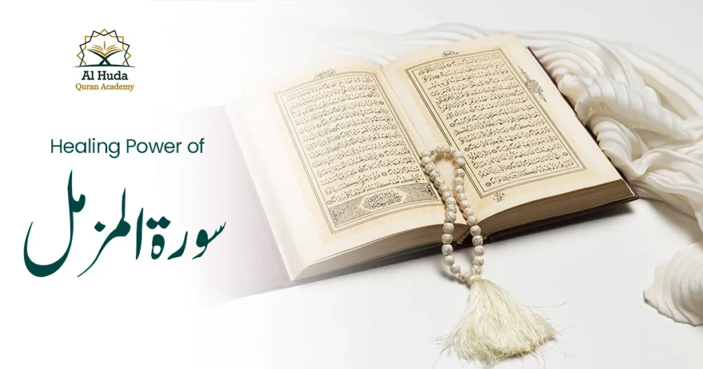 Healing Power of Surah Muzammil