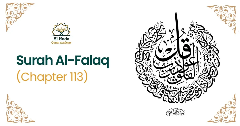 Surah Al-Falaq (Chapter 113)