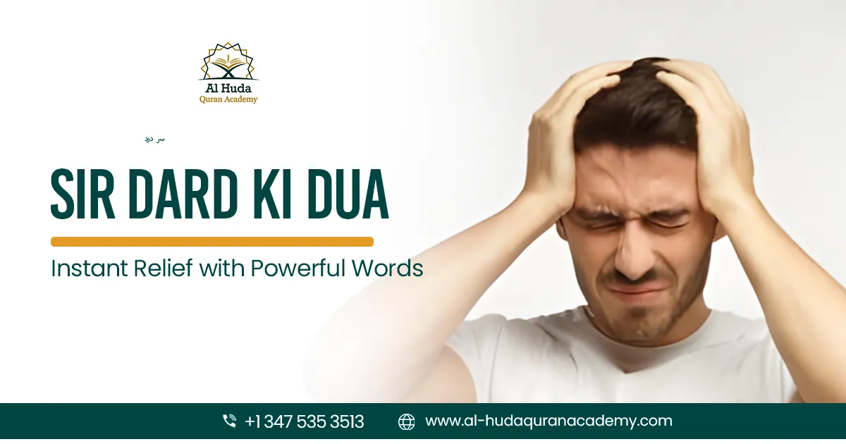 sir dard ki dua