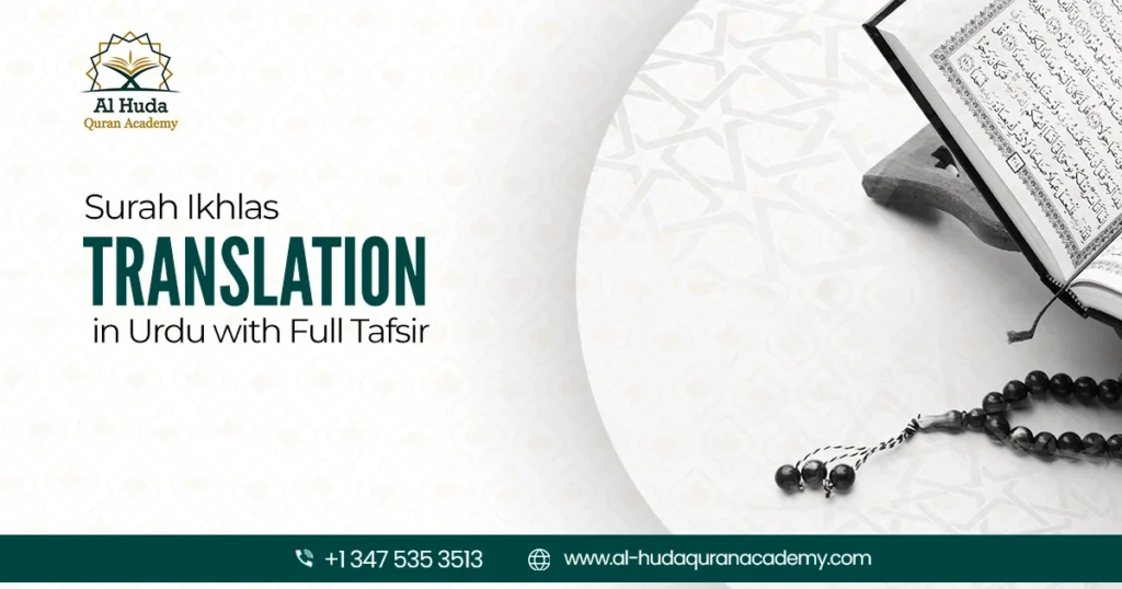 Hidden Spiritual Lessons Inside Surah Ikhlas