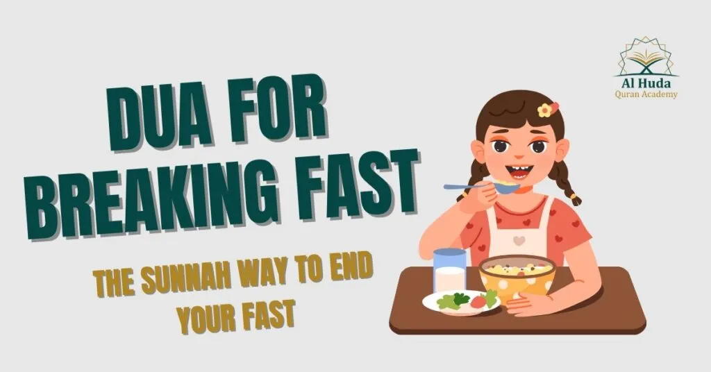 dua for breaking fast