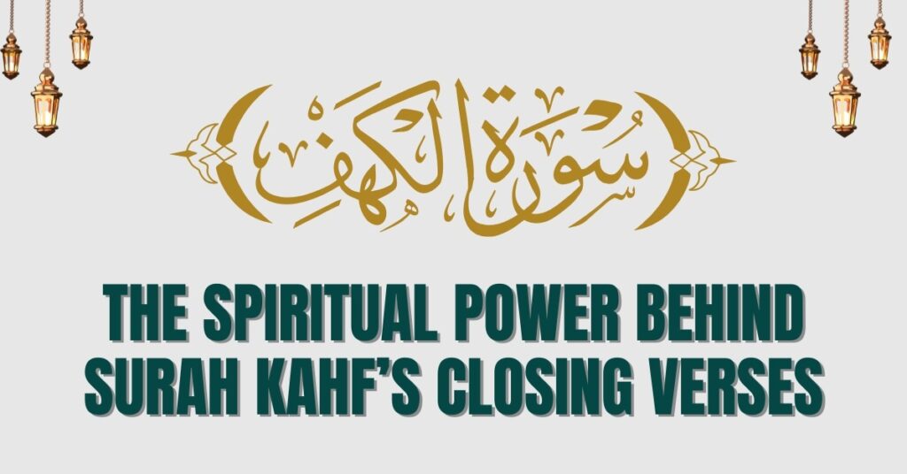 The Spiritual Power Behind Surah Kahf’s Closing Verses