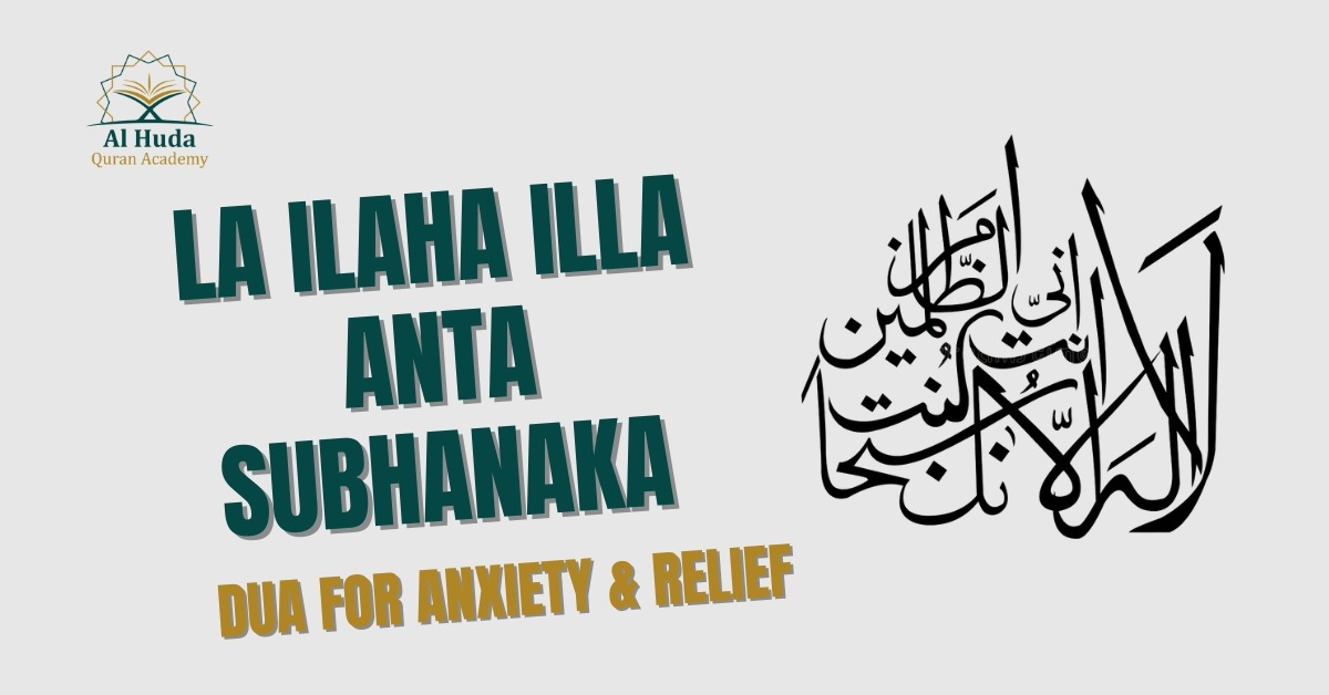 La ilaha illa anta subhanaka: Dua for anxiety & relief