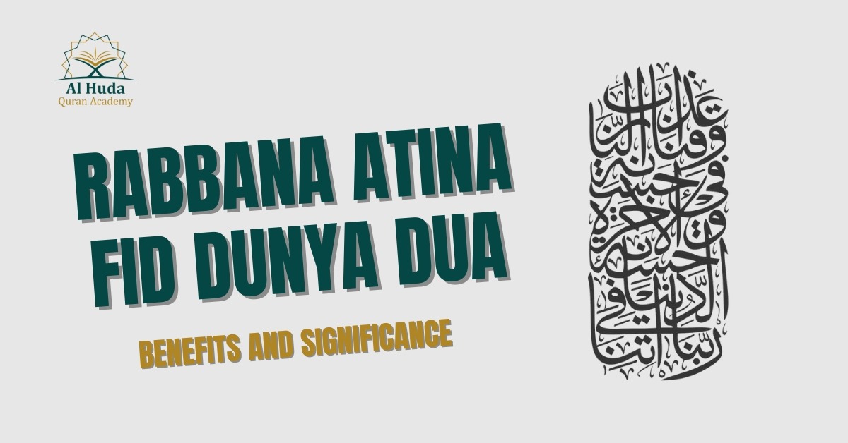 Rabbana Atina Fid Dunya Dua: Benefits and Significance