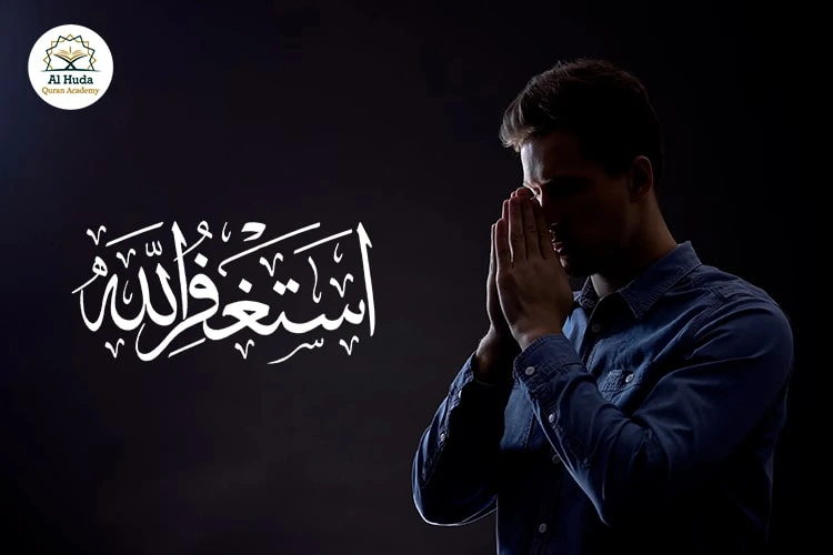 astaghfirullah meaning