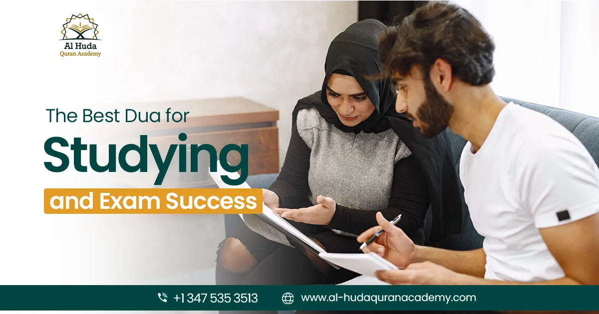 dua for studying