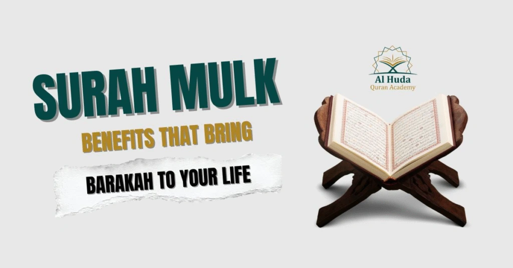 surah mulk benefits