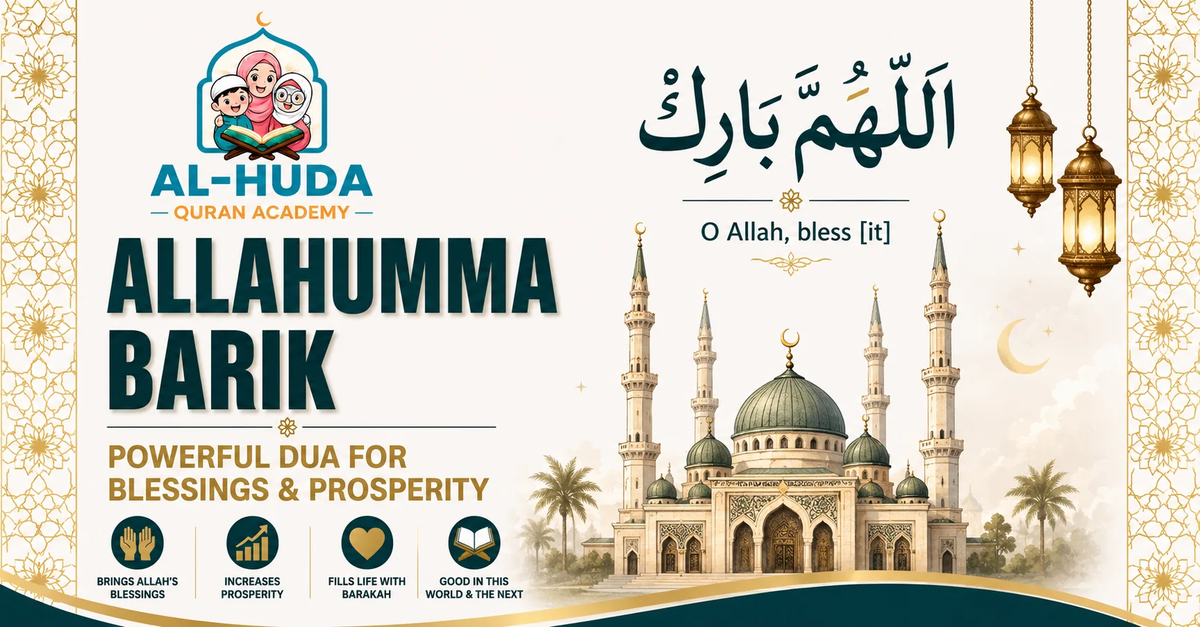 allahumma barik