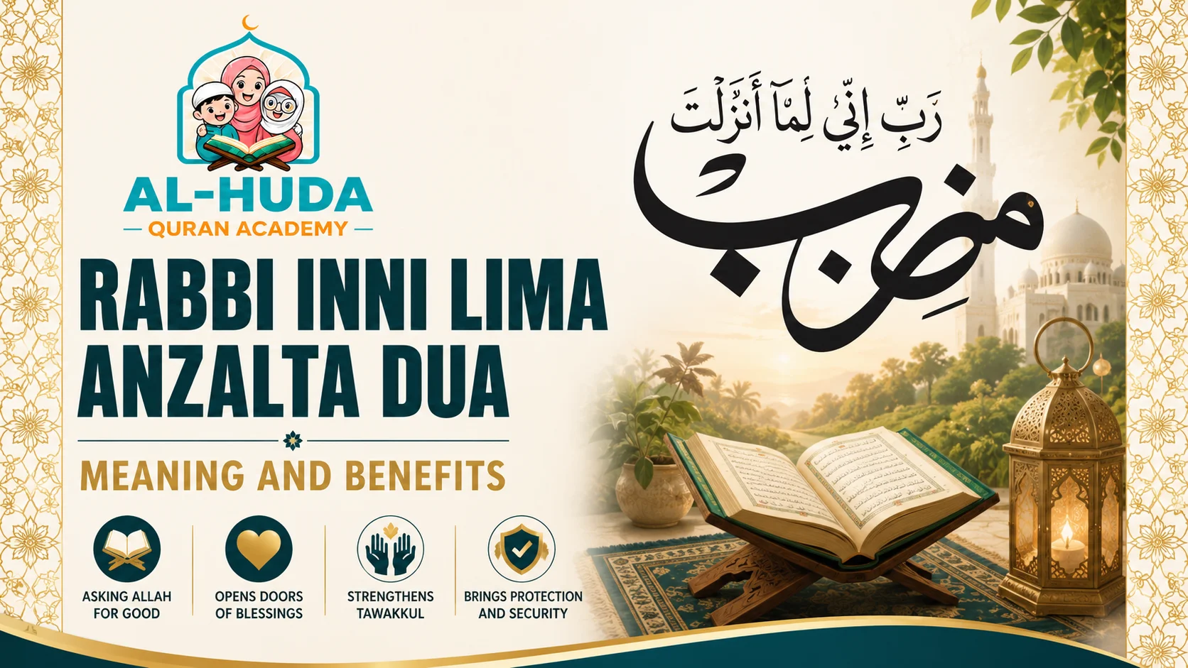 rabbi inni lima anzalta