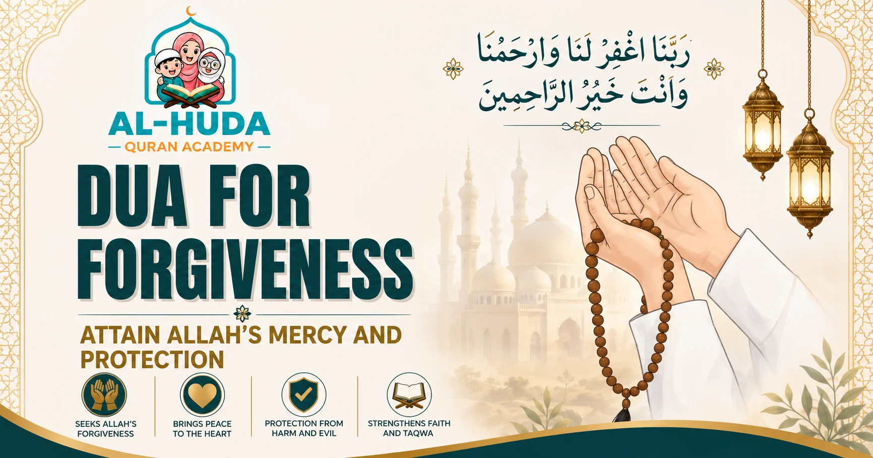dua for forgiveness