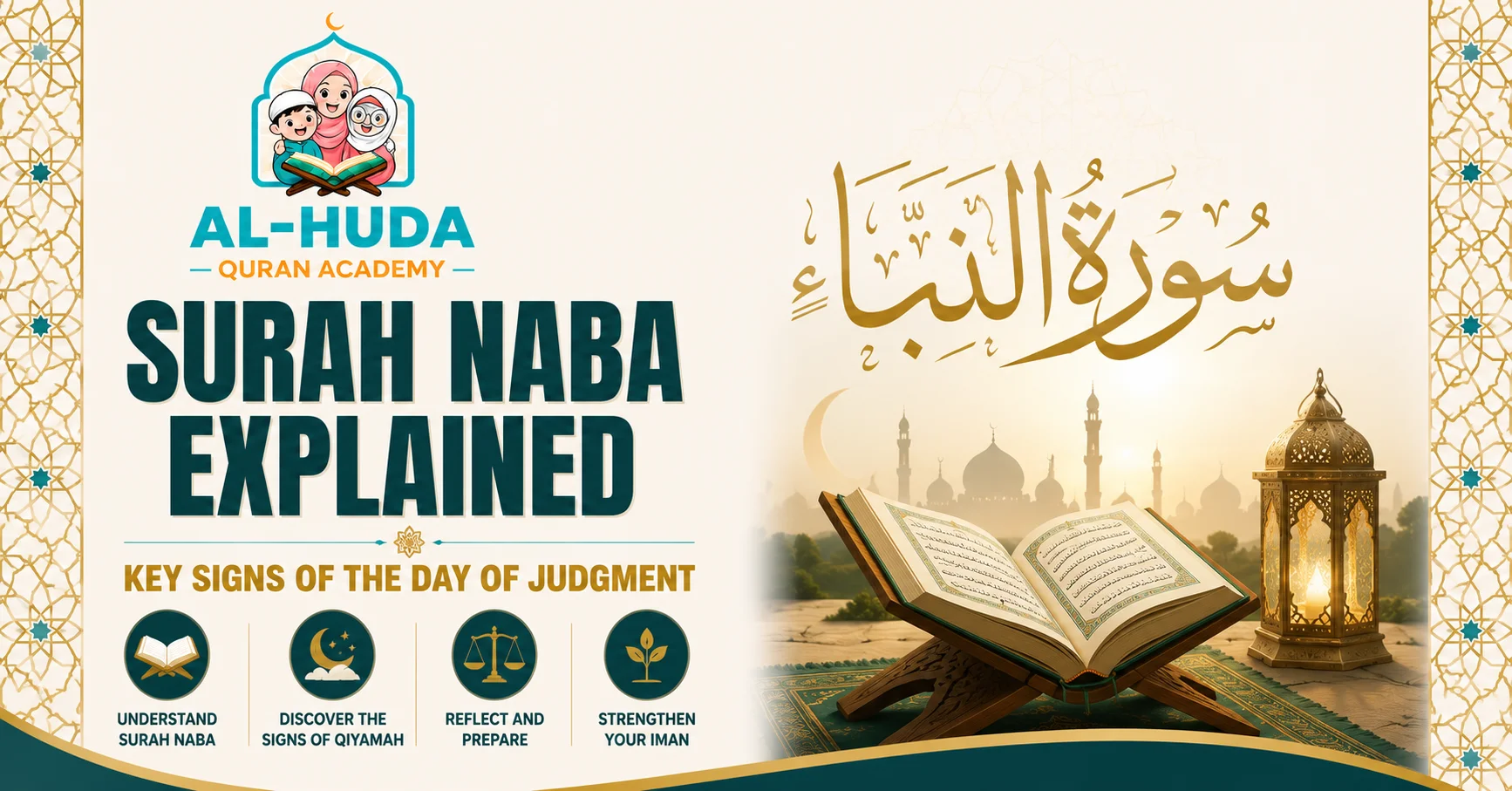 surah naba