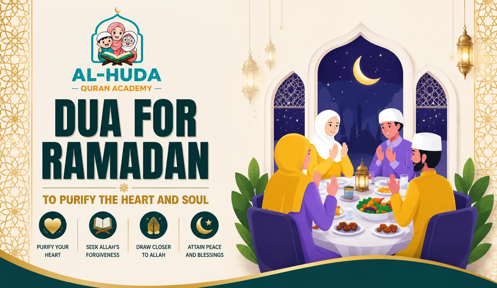 dua for ramadan