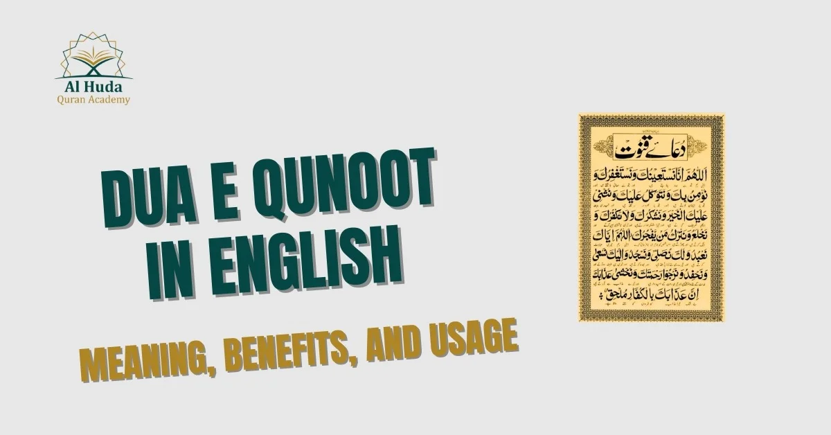 dua e qunoot in english