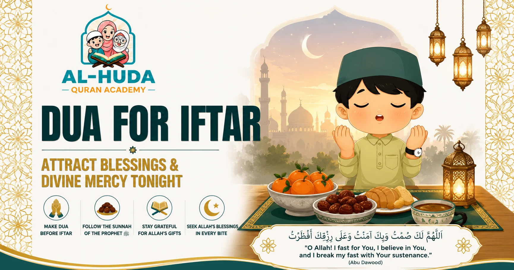 dua for iftar