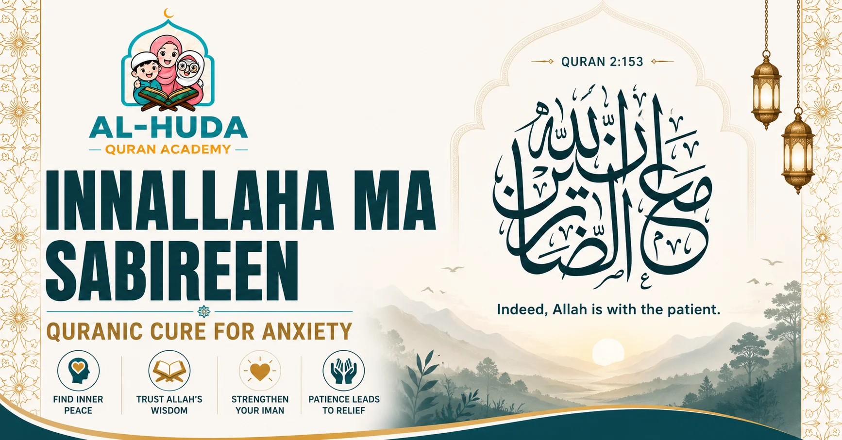 innallaha ma sabireen