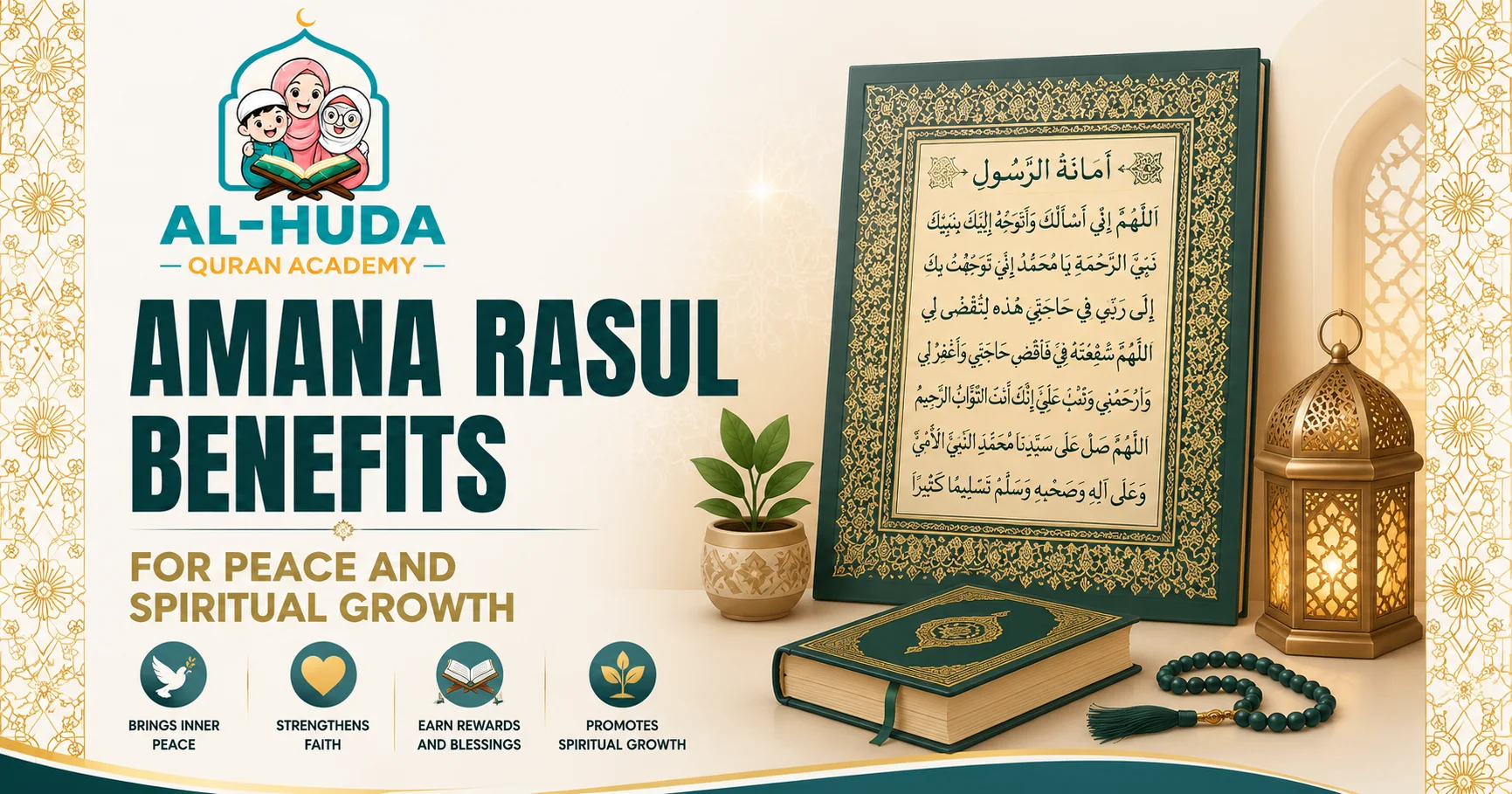 amana rasul benefits