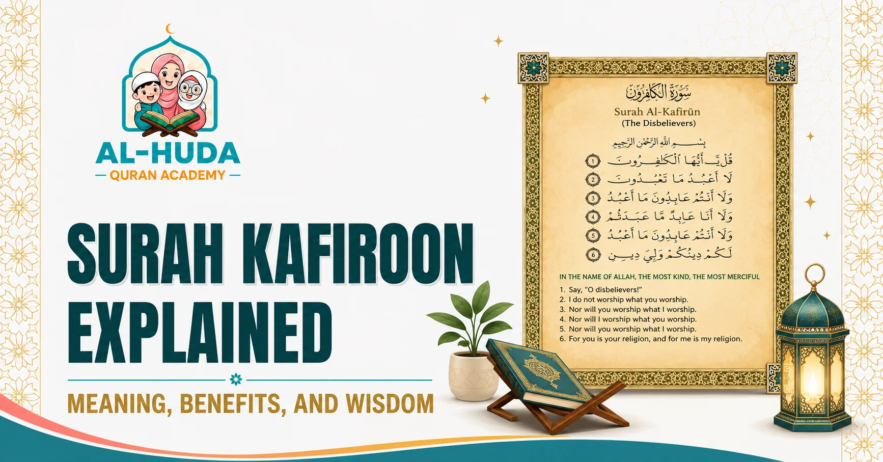 surah kafiroon