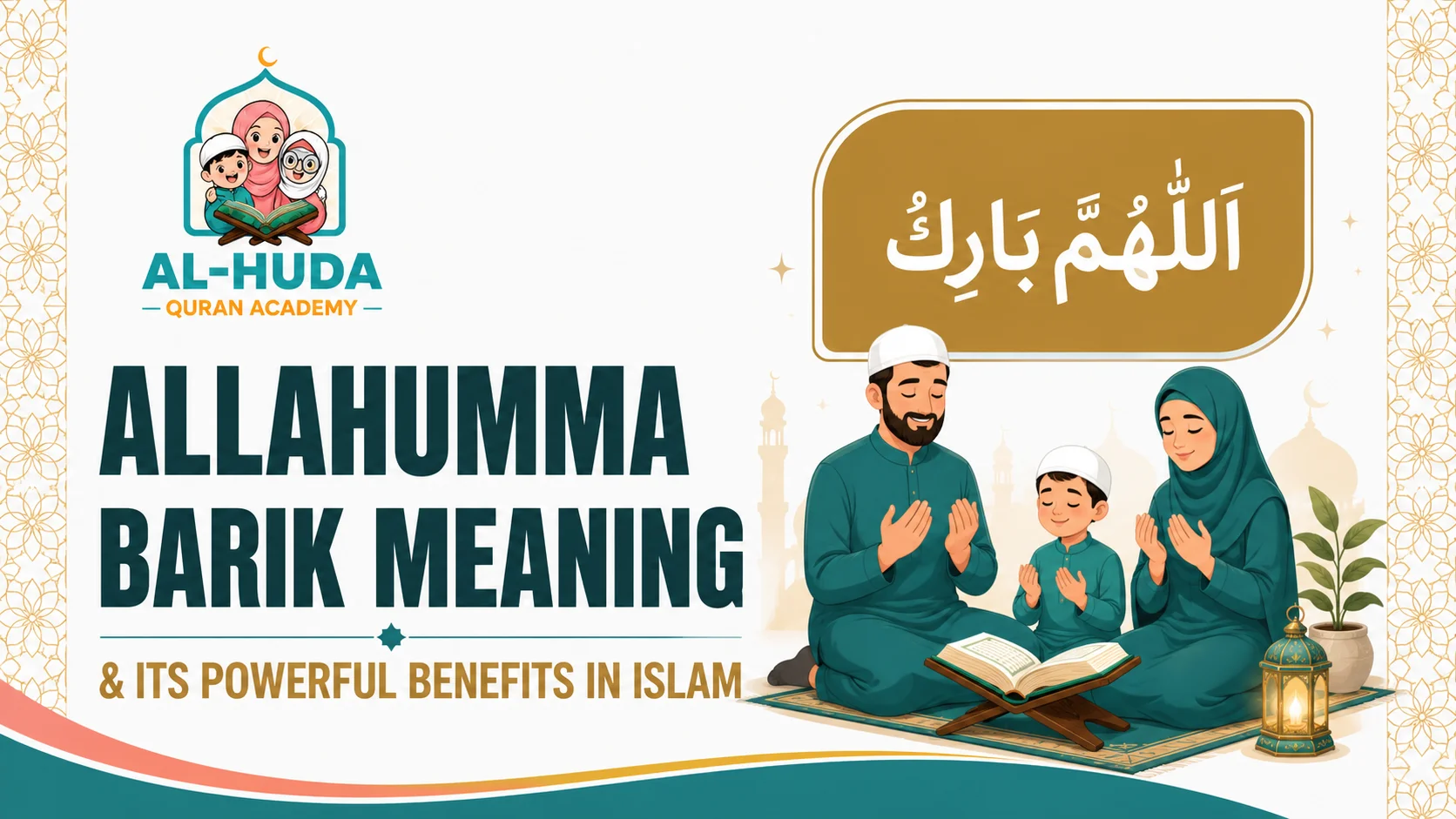 allahumma barik meaning